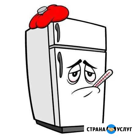 Ремонт холодильников Нижний Новгород - изображение 1