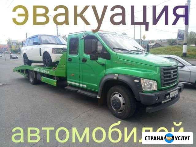 Эвакуатор Сызрань - изображение 1