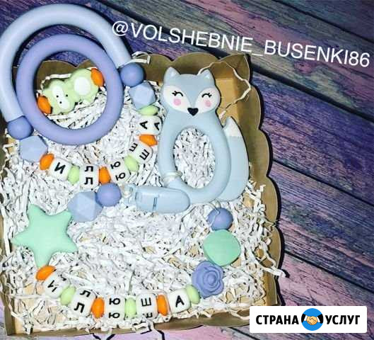 Держатели грызунки булавки Нижневартовск - изображение 1