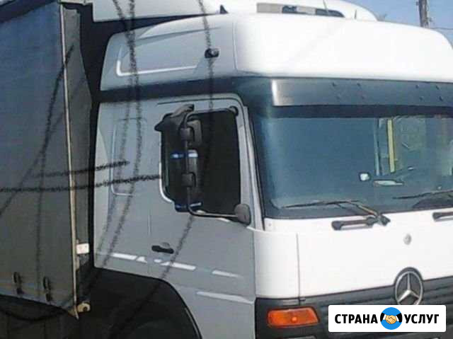 Грузоперевозки Константиновск - изображение 1