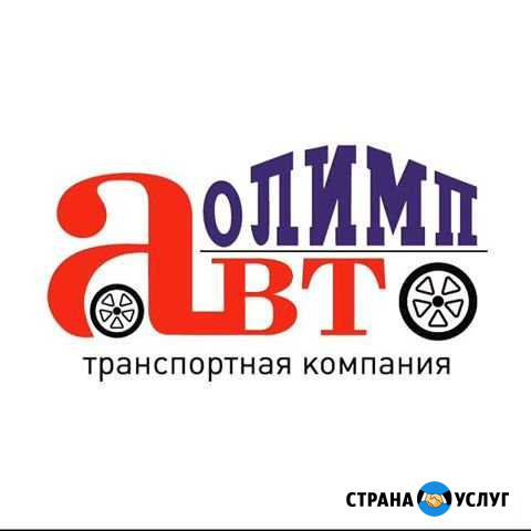 Грузоперевозки по России, Казахстан и Беларусь Иваново - изображение 1