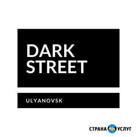 Мафия на день рождения/корпоратив Ульяновск