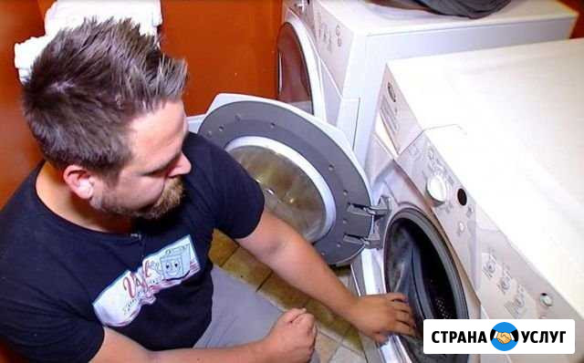 Мастер по ремонту посудомоечных и стиральных машин Уфа - изображение 1