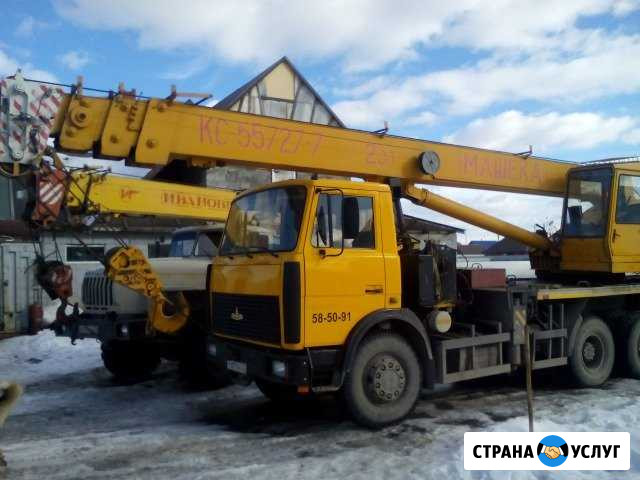 Услуги, аренда автокрана маз, 14-16-25 Тюмень - изображение 1