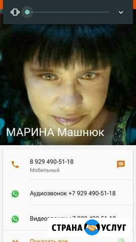 Сиделка Благовещенск - изображение 1