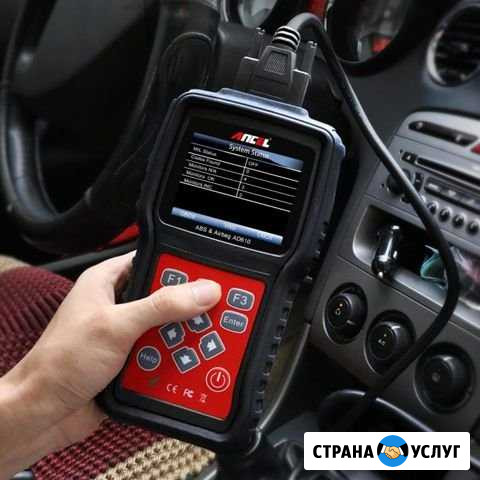 Автоэлектрик вызед Уфа - изображение 1