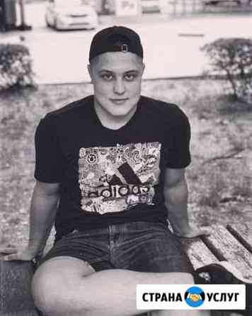 Массаж Ростов-на-Дону