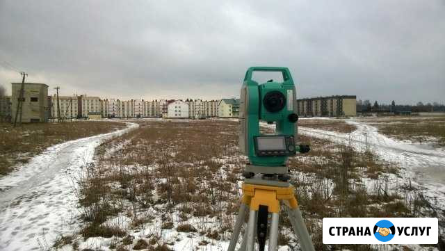 Геодезия, Кадастровый работы Великий Новгород - изображение 1