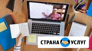 Онлайн репетитор иностранных языковков Барнаул - изображение 1