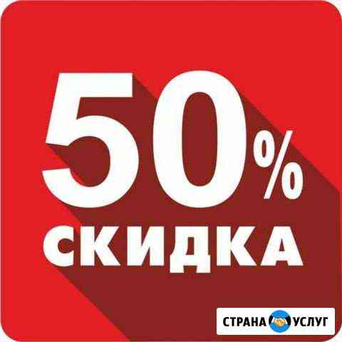 Заправка картриджей и ремонт оргтехники Волжский Волгоградской области