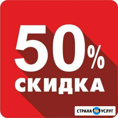 Заправка картриджей и ремонт оргтехники Волжский Волгоградской области - изображение 1