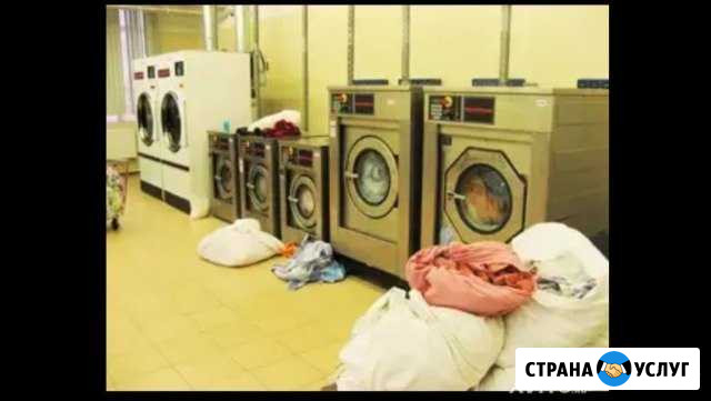 Прачечная стирка и глажка Владикавказ - изображение 1