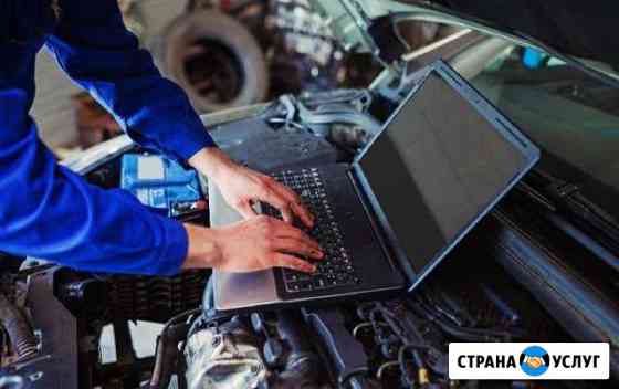 Диагностика иномарок чип-тюнинг ремонт блоков Пятигорск