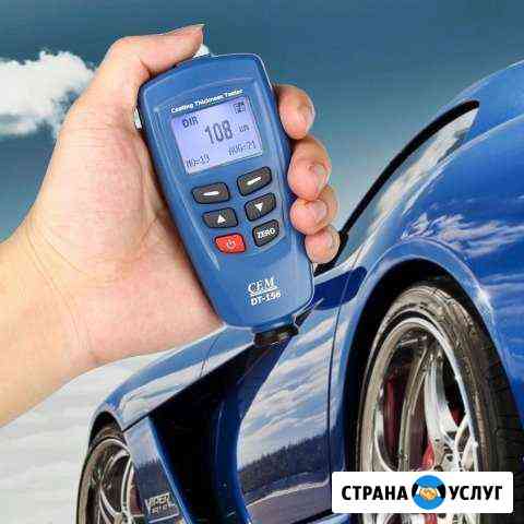 Диагностика электроники,толщиномер аренда Самара