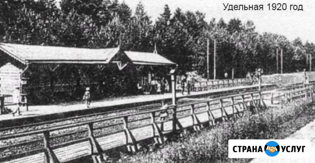 Рестоврация мебели Удельная - изображение 1