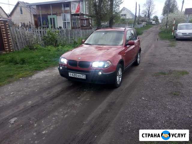 Автомаляр Киреевск - изображение 1
