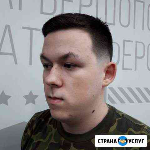 Барбер, мужской парикмахер Москва
