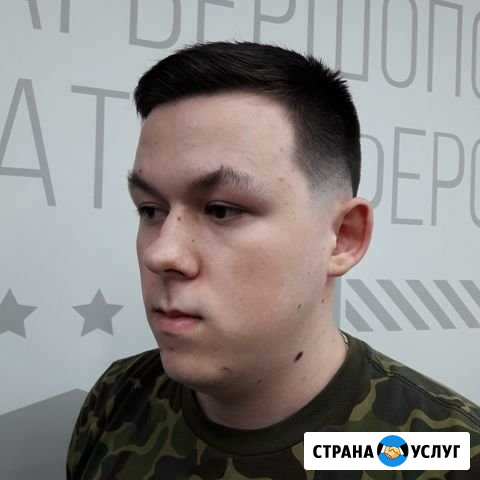 Барбер, мужской парикмахер Москва - изображение 1