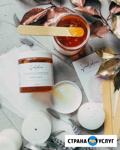 Шугаринг Кохма - изображение 1