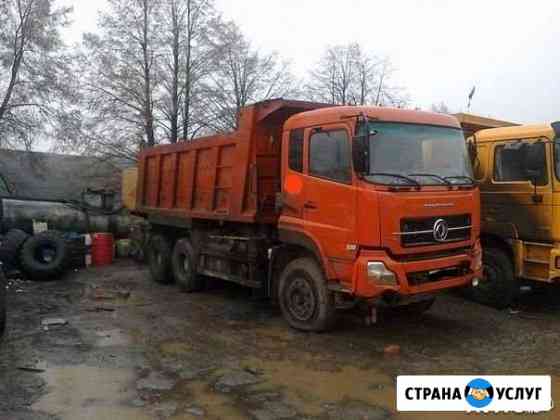 Аренда самосвала Магнитогорск