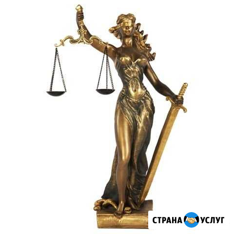 Юридическое сопровождение Константиновск - изображение 1