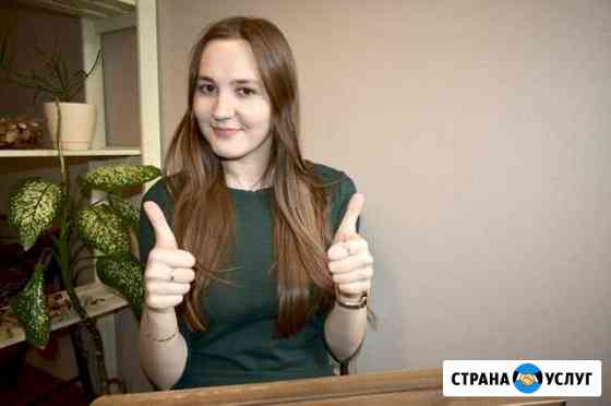 Репетитор по биологии, химии Казань