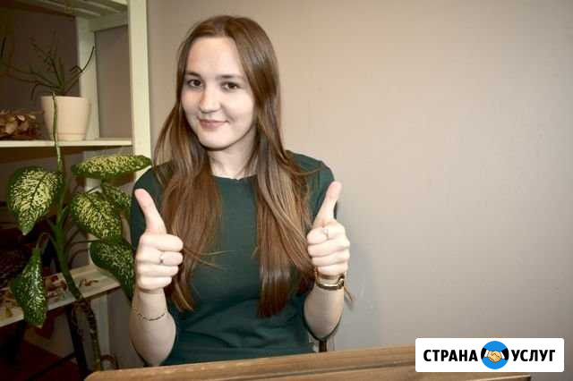 Репетитор по биологии, химии Казань - изображение 1