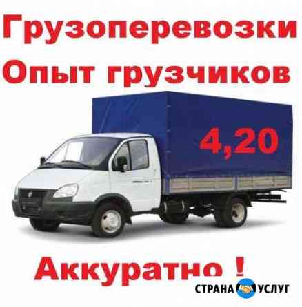 Грузчики на час, грузоперевозки, вывоз мусора Армавир