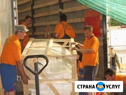 Грузчики Кострома - изображение 1