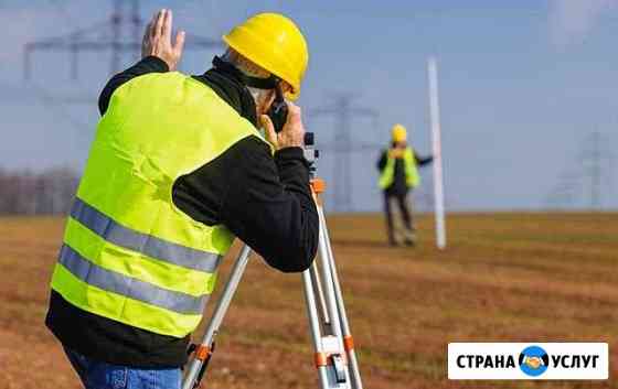Геодезист Краснодар, юфо, Крым Краснодар