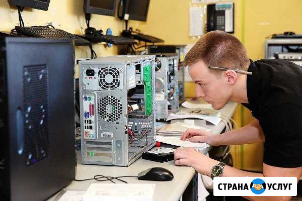 Ремонт и Настройка Компьютерной техники. Выезд-0р Ростов-на-Дону - изображение 1