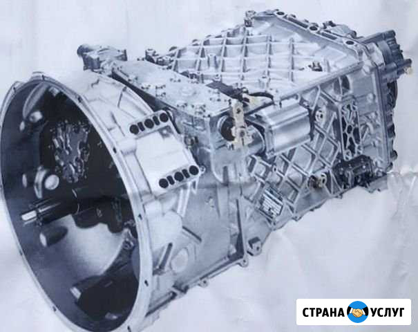 Грузовой Автосервис Ремонт кпп ZF eaton Новая Усмань - изображение 1