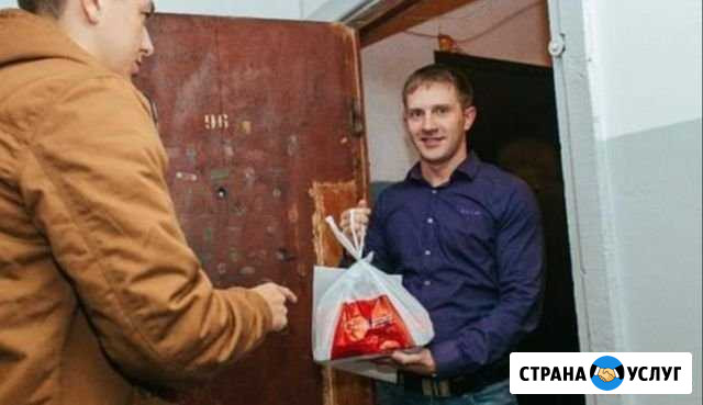 Курьер-Водитель. Выполню поручения Екатеринбург - изображение 1