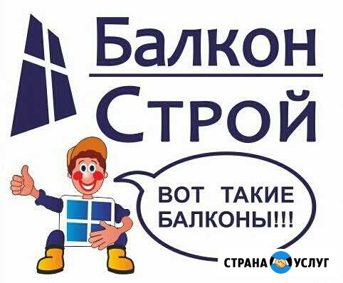 Окна. Балконы. Лоджии. Отделка. Жалюзи Архангельск - изображение 1