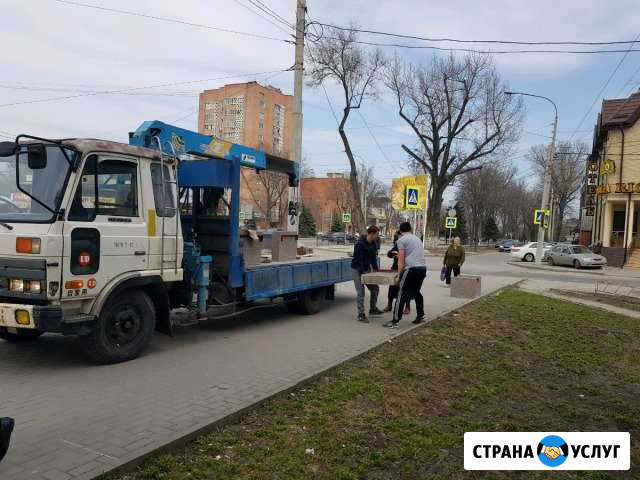 Манипулятор услуги по перевозке грузов Ростов-на-Дону - изображение 1