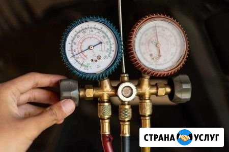 Диагностика и ремонт автокондиционеров Белая Калитва - изображение 1