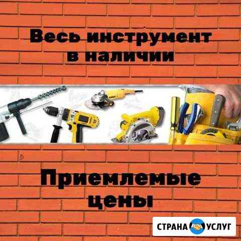 Мастер на час, все виды работ Стерлитамак