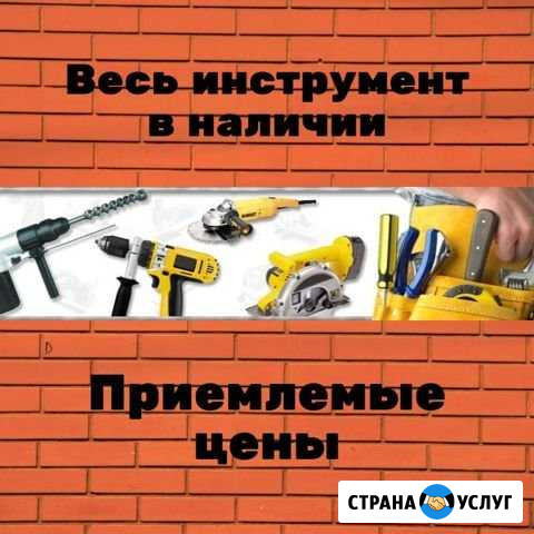 Мастер на час, все виды работ Стерлитамак - изображение 1
