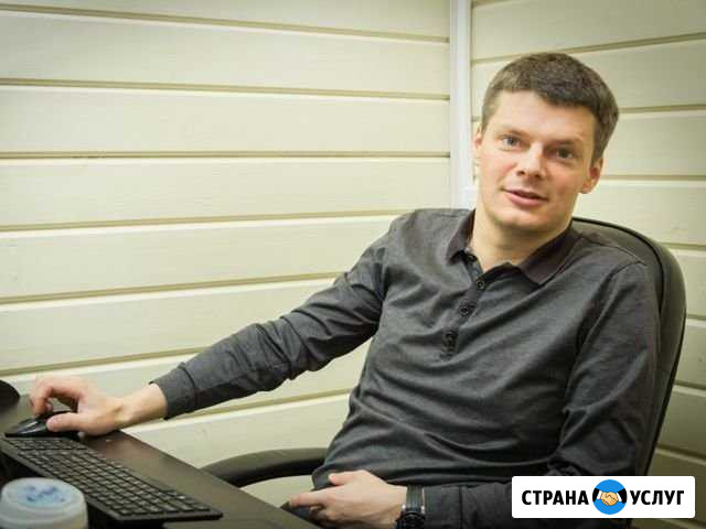 Разработка и продвижение сайтов. (Ульяновск) Ульяновск - изображение 1