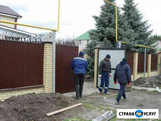 Заборы Донское