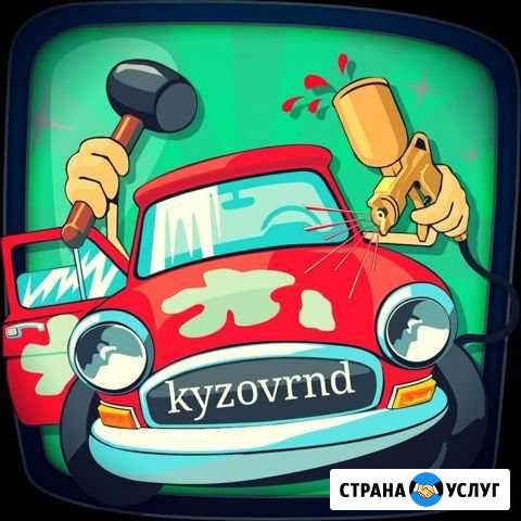 Обслуживание авто кондиционеров Ростов-на-Дону - изображение 1