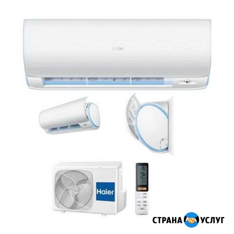 Установка, продажа, кондиционеров Саки - изображение 1
