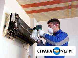 Ремонт кондиционеров Грозный