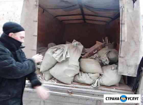 Вывоз Мусора Ставрополь