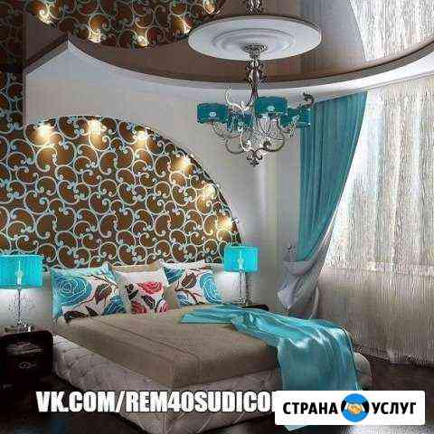 Ремонт квартир и домов в Калуге Калуга
