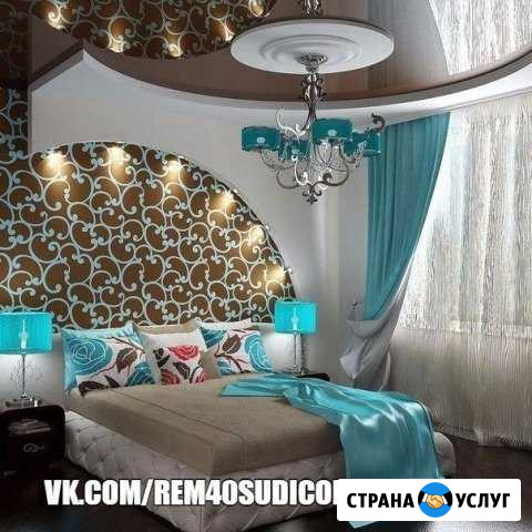 Ремонт квартир и домов в Калуге Калуга - изображение 1