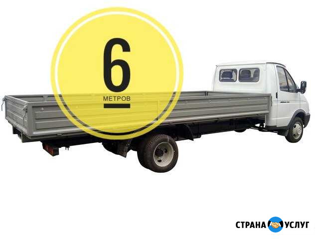 Грузоперевозки Газель Астрахань - изображение 1