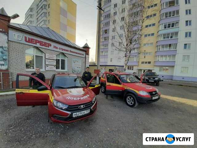 Предоставляем услуги охраны любой сложности Добрянка - изображение 1
