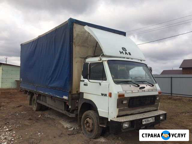 Грузоперевозки Ижевск - изображение 1