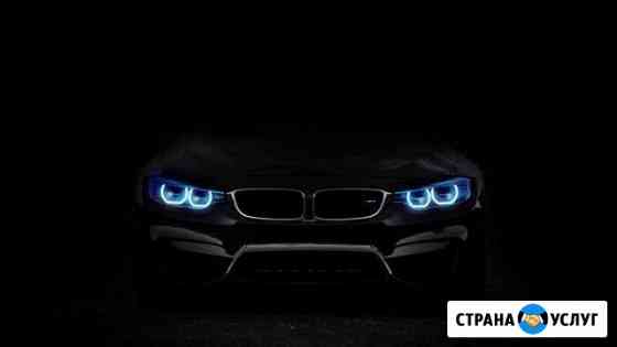 Диагностика Кодирование Программирование BMW Москва